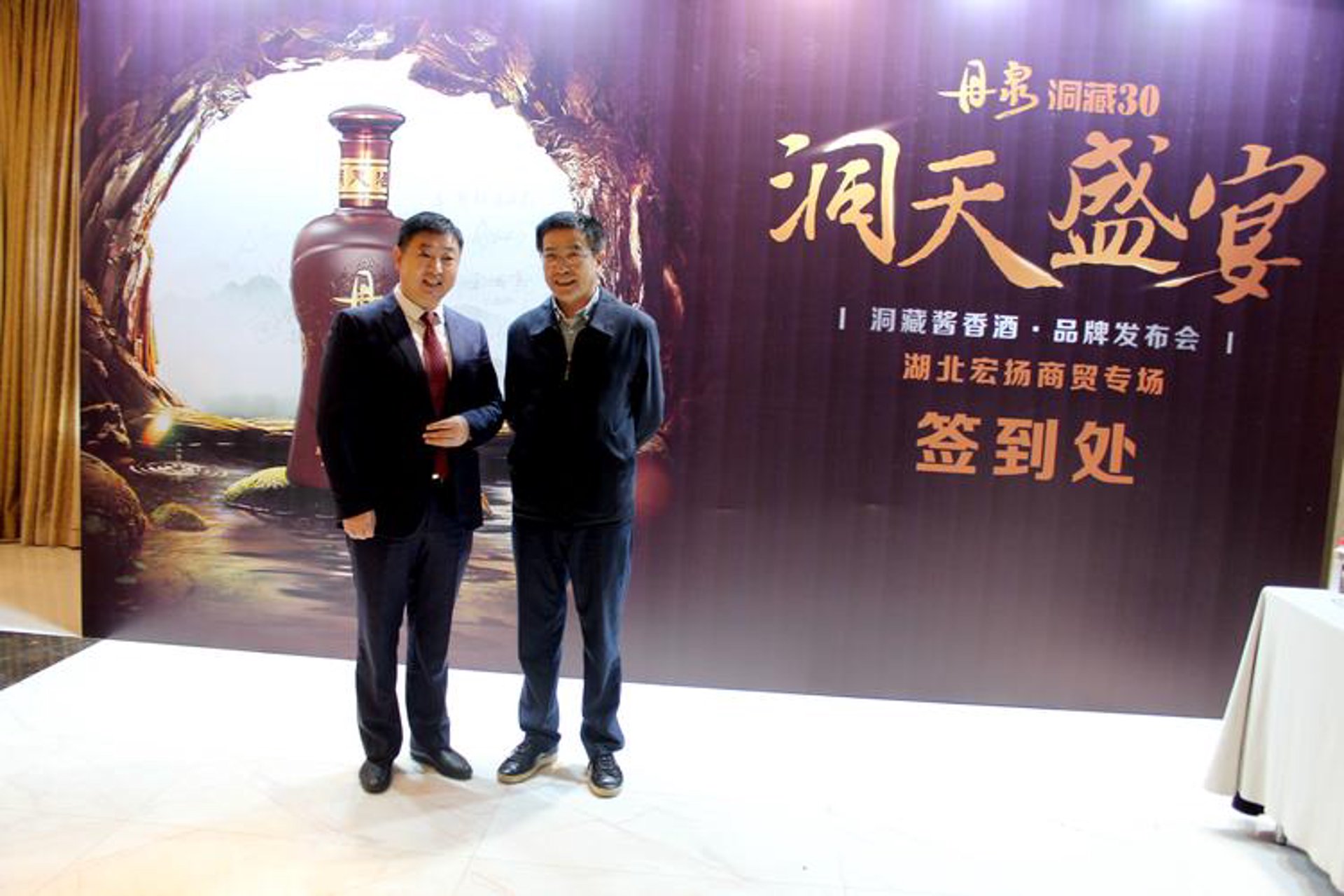 霞桂商贸